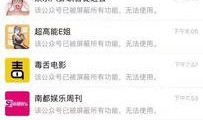 八卦爆料网最新爆料,娱乐圈惊天大事件！