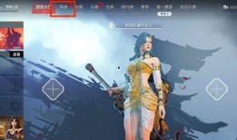 永劫无间最新手册爆料,神秘角色与全新玩法大曝光