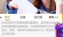 醴陵爆料主播是谁啊最新消息,揭秘幕后真相！”