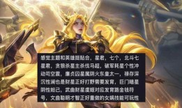 蛇年王者皮肤爆料最新,神秘蛇影，华丽蜕变，揭秘全新视觉盛宴