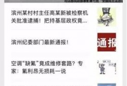 呱呱爆料网最新爆料内容,娱乐圈最新劲爆事件大曝光！