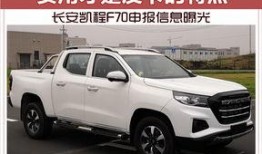 长安凯程最新爆料消息,揭秘未来智能物流新标杆