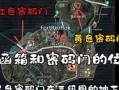 地铁逃生新皮肤最新爆料,揭秘神秘设计背后的故事