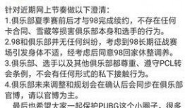 纳兰爆料转会最新消息,转会风云再起，最新消息揭秘球星动向