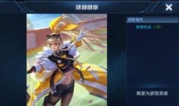 王者这周新皮肤爆料最新,本周爆料亮点抢先看！