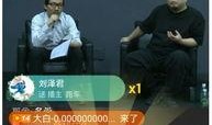 热刺最新独家爆料直播,球队内部最新动态与备战策略