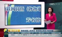 汕头最新爆料新闻直播今天,直播揭露城市热点事件，真相揭晓！