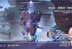 原神最新爆料队长是谁啊,揭秘神秘队长身份揭晓！