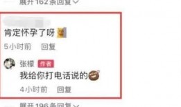新瓜最新爆料医院,新瓜爆料医院内幕，真相令人震惊！