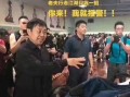 马保国最新爆料微博,揭秘武术界惊人内幕！