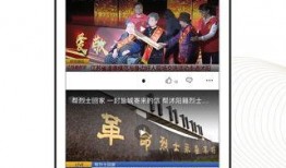 百姓最新爆料信息查询网,最新网络信息汇总揭秘