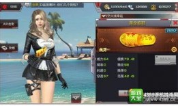 cf最新爆料9月份手游,CF最新爆料揭示全新玩法与惊喜