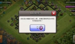战利品最新爆料新闻,独家爆料揭示战场珍宝背后的故事