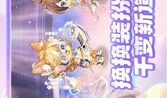 奥比岛最新爆料2024,梦幻岛屿焕新升级，惊喜连连等你探索