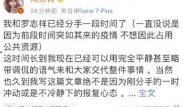 最新爆料周杨青,揭秘娱乐圈不为人知的秘密