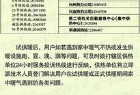 库尔勒最新爆料信息网站,揭秘城市热点事件与幕后真相