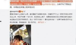 子林最新爆料消息视频,事件真相全解析