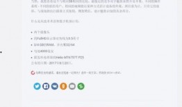 周三爆料最新信息,揭秘最新热点事件内幕