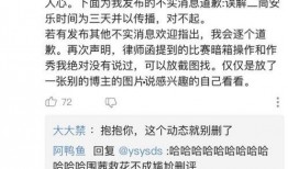 小班解说最新爆料文案,最新爆料幕后真相大起底