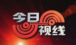 汕头最新爆料新闻直播今天,直播揭露城市热点事件，真相揭晓！