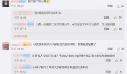 lol亚运选人最新爆料,最新爆料揭秘神秘阵容