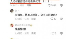 博兴事件爆料最新消息新闻,揭秘真相，舆论聚焦