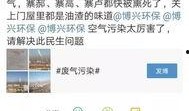 滨州半夜爆料案件最新,重大案件疑云揭开面纱