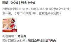 最新值友爆料,揭秘热门产品最新动态与优惠信息