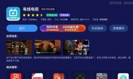 王牌电视最新爆料网站,最新爆料网站深度解析
