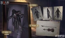 第五人格最新爆料更新时间,最新爆料揭晓，游戏更新时间即将揭晓！
