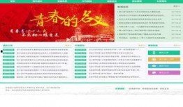 新闻投稿爆料规则最新,共筑清朗网络空间——最新新闻爆料规则解读