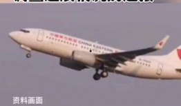 徐州航空爆料事件最新消息,最新进展及影响揭秘