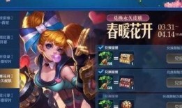 王者最新爆料今天,神秘英雄登场，战局再掀风云！