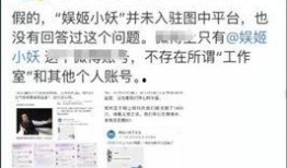 应星最新爆料是真的吗还是假的,是真相还是谣言？