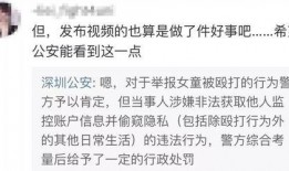 蒋小燕最新爆料视频,揭秘惊人内幕，真相令人震惊！