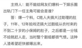卓伟最新爆料孙俪视频播放,卓伟最新爆料引发热议