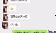 昆明渣男爆料案件最新情况,最新进展揭秘，受害者身份及细节曝光