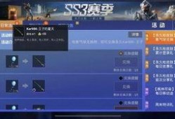 预计最新军需爆料消息是真的吗,真实性待考究，揭秘军需装备最新动态