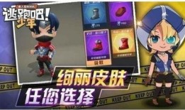 老皮逃跑吧少年最新爆料,揭秘幕后真相与惊人内幕