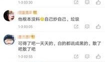 卓伟最新爆料孙俪视频播放,卓伟最新爆料引发热议