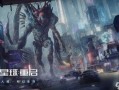 星球重启80级最新爆料,揭秘神秘爆料，探索未知宇宙奥秘