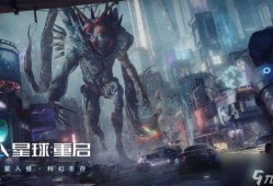 星球重启80级最新爆料,揭秘神秘爆料，探索未知宇宙奥秘