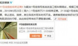 北京网友爆料最新新闻视频,最新新闻视频引发热议