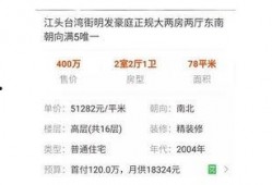 蓝网交易最新爆料,揭秘最新交易内幕，行业动态一网打尽！