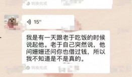 张继科爆料时间表最新动态,最新动态揭秘背后故事