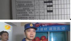 中江国际爆料案件最新,揭开金融诈骗黑幕，受害者维权之路