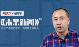赵先生最新深圳爆料新闻,揭秘城市热点事件背后的真相
