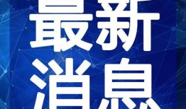 小昆仑最新爆料视频,揭秘神秘事件背后的惊人真相！