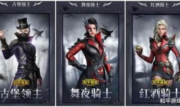 和平精英最新皮肤 爆料,神秘新皮肤曝光，潮流元素引领潮流风尚