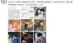 八卦爆料网最新爆料,娱乐圈惊天大事件！